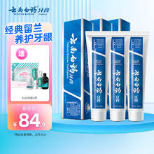 云南白药 YUNNANBAIYAO 云南白药 留兰香型牙膏 180g*3