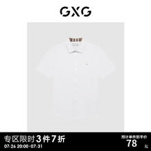 GXG 男装 2022年夏季都市通勤系列免烫短袖衬衫易打理 白色 165/SM