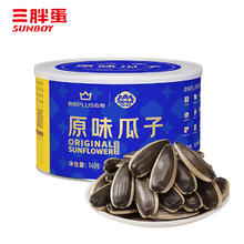 三胖蛋 X 京东 原味大瓜子140g罐坚果炒货 两件17.9