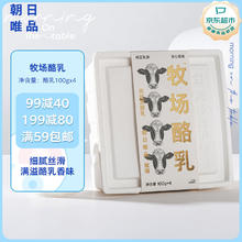 朝日唯品 牧场酪乳100g*4杯 低温酸奶