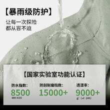 美特斯邦威 男女款24年秋新户外三防冲锋衣AA