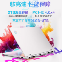PLUS会员！MECHREVO 机械革命 无界15X 暴风雪 15.3英寸笔记本电脑（R7-8845HS、32GB、2TB、120Hz、2.5K）