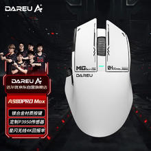 Dareu 达尔优 A980pro Max三模无线游戏鼠标 3950传感器 镁合金按键 无线4k回报率 金属滚轮73g白色