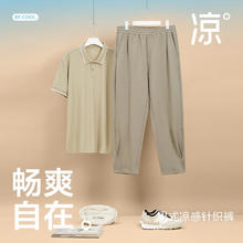 YANXUAN 网易严选 凉感华夫格 时尚轻感针织裤 卡其色 XL（180/86A）