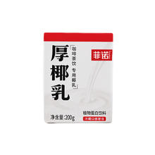 菲诺厚椰乳 200g*2