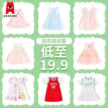 ABCKIDS 清仓ABCKIDS女童连衣裙断码特价捡漏裙子特惠专柜折扣夏季公主裙