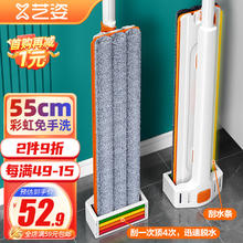艺姿 家用一拖净免手洗2023干湿两用墩布平板拖把55CM 2块配布 YZ-PB15