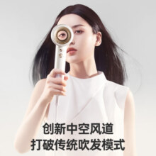 康夫（CONFU）高速等离子吹风机KF-F9中空无叶风道大功率大风力七夕送女友情人节礼物康夫高速吹风机 粉色-等离子新版