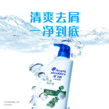 京东百亿补贴、plus：海飞丝 去屑止痒洗发水 500g*2送80g*2男女士洗套装