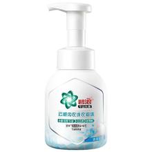 ARIEL 碧浪 云感内衣洗衣泡沫 200g 清新蓝玲