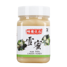 再补货：三森 椴树雪蜜 长白山白蜜结晶 椴树蜂蜜
