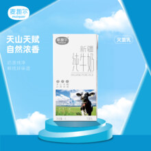 麦趣尔 天山牧场新疆全脂牛奶 1L*2盒