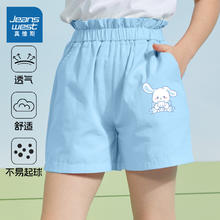 88VIP会员：JEANSWEST 真维斯 童装女童短裤外穿2024新款女孩纯棉运动裤儿童裤子夏季薄款