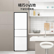 京东PLUS：Midea 美的 MR-223TE 多门冰箱