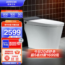 ARROW 箭牌卫浴 箭牌（ARROW）智能马桶全自动冲水无水箱虹吸式智能一体机 1137 305坑距（适用于290~380mm）