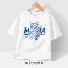 马克华菲 男童短袖t恤纯棉夏季2024新款龙年机甲童装宽松休闲儿童夏装