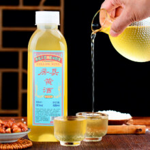 PLUS会员：甘禄鑫 正宗房县黄酒 1斤装