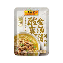 李锦记 酸爽金汤酱 50g