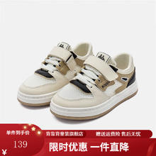 Kappa 卡帕 Kids背靠背卡帕童鞋儿童单网透气春百搭男女童休闲运动易穿脱 米白/卡其
