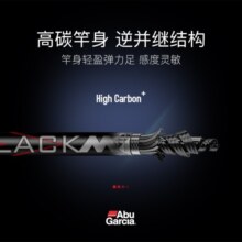 ABU GARCIA 阿布BMAX马口杆套装远投马口竿单杆微物路亚竿单竿碳素钓鱼竿 1.83m UL调直柄+bmax II代500型