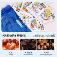 柯林 丨一杯清醒/唤醒随行挂耳咖啡现磨手冲黑咖啡粉挂耳包8g*10袋