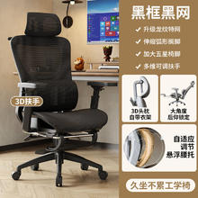 京东PLUS：TOAI T5人体工学椅电脑椅学习椅 T5+坐深可调+黑框黑网+网布坐垫