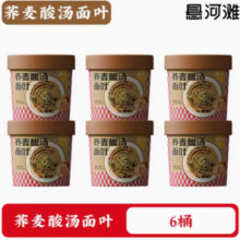 悬河滩 免煮速泡酸汤面叶 93.5g*6桶