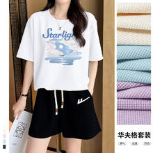 WARRIOR 回力 学院风运动套装 lqy20240318jd01