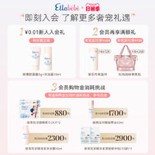 Ellebebe 嗳乐蓓贝 婴幼儿花蕾洗发沐浴露 200ml