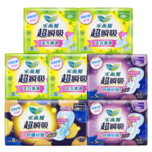 plus:花王 乐而雅零触感 特薄 日夜组合卫生巾 超瞬吸22.5+35+40【7包50片】
