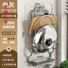 樊御品牌锅盖架壁挂式免打孔厨房置物架菜板砧板收纳架子挂架l 加大款-大尺寸锅盖随心放三层