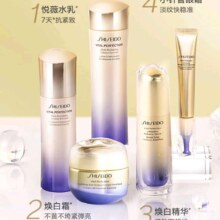 PLUS会员、京东百亿补贴: 资生堂 悦薇水滋润PP*2+悦薇滋润乳PP*1+悦薇霜PP*1