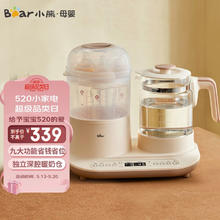 Bear 小熊 恒温水壶多功能调奶器1.2L
