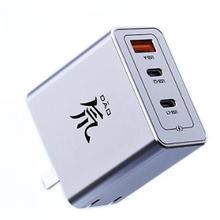 百亿补贴：nubia 努比亚 红魔 65W氮化镓充电器 2C1A