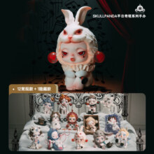 POP MART泡泡玛特 SKULLPANDA平日奇境系列手办盲盒玩具桌面摆件生日礼物 单盒（随机发 拍12个非整盒