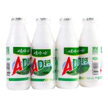 WAHAHA 娃哈哈 AD钙奶220ml*24大瓶整箱乳酸饮品原味儿童早餐甜牛奶