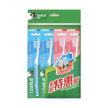 DARLIE 好来 原黑人)健齿中软毛牙刷 大小刷头 护龈 4支 组合装
