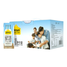88vip：认养一头牛纯牛奶250ml×12盒*3件