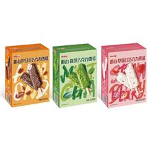 meiji 明治 冰淇淋旗舰店冰激凌雪糕冰糕冰棒10支