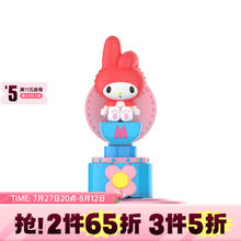 TOP TOY三丽鸥家族梦幻摩天玩偶团系列明盒确认款 库洛米手办摆件 摩天玩偶团-美乐蒂（确认款）