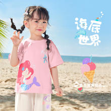 懿琪宝贝 宝宝T恤夏季女童短袖男童上衣夏款童装夏装J