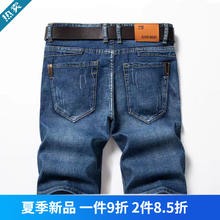 Lirdn Lee 高端牛仔中裤男夏季薄款潮流弹力百搭