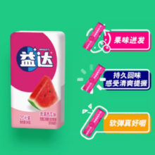 88VIP！Extra 益达 薄荷西瓜草莓3口味20片装54g*6盒