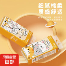 sipiao 丝飘 悬挂式抽纸 萌宠来袭1000张大包餐巾纸本色卫生纸