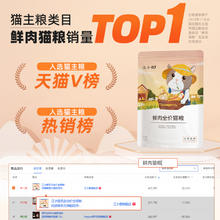 江小傲 无谷系列 鸡肉全阶段猫粮