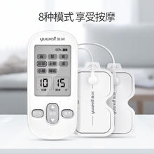 京东PLUS：yuwell 鱼跃 低频理疗仪SDP-330电疗仪 缓解疲劳，送家人！