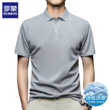京东百亿补贴、PLUS会员：ROMON 罗蒙 冰丝短袖男士polo领打底衫 24TXT301-A
