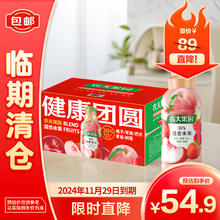 农夫果园 农夫山泉450ml*15瓶整箱装30%混合果蔬汁桃
