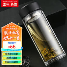 BESTJOY 富光拾喜 茶杯 800ml 黑色