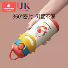 科巢 儿童吸管保冷保温杯 450ml